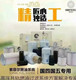 吴智春98