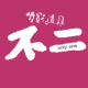 清风游梦
