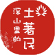 冬雨_33