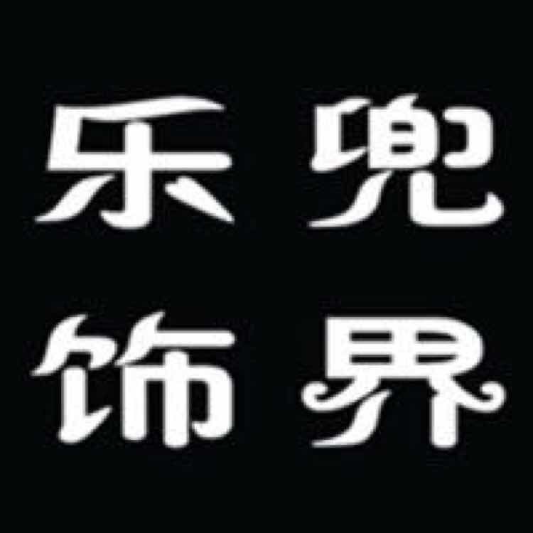 乐乐112601077