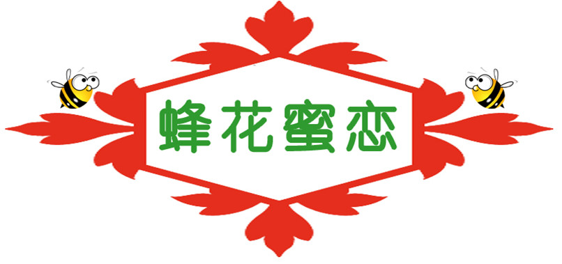 做产销的桥梁