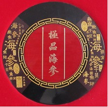 铁言888