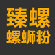苗商传承