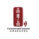 品粤品食品专营店
