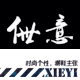 宜捷商贸520