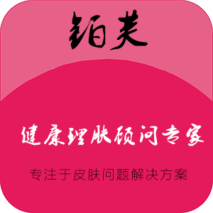 铂芙美妆