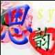 天空的you518