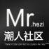 lest潮人社区