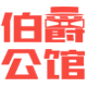 伯爵公馆旗舰店