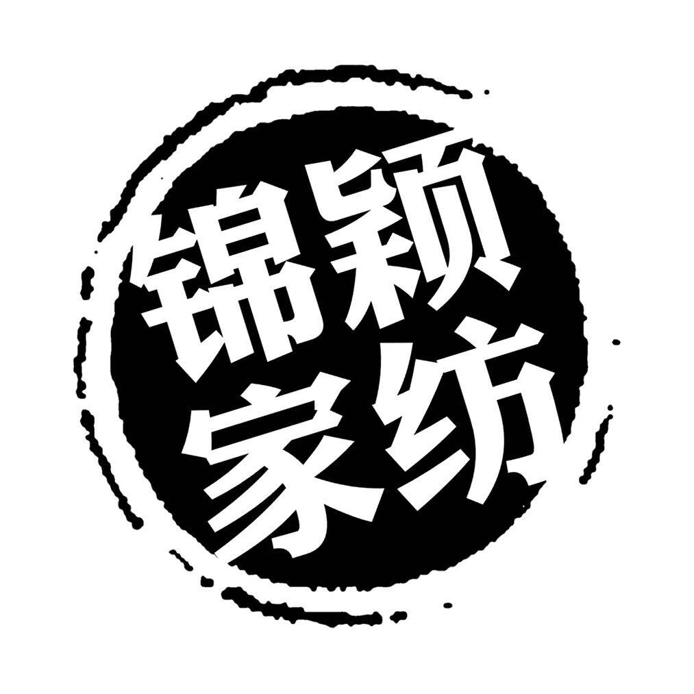 富安娜家纺名品折扣店