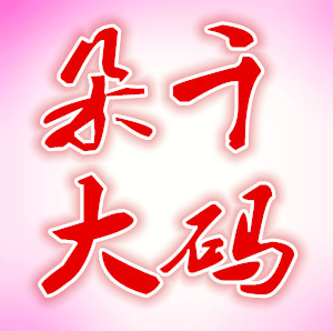 cheng20050117
