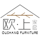欧上家具