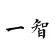 rula_hong