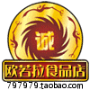 2011欧若拉