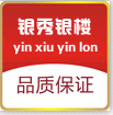 银秀银楼总店