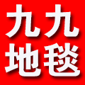 梦的是非