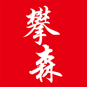 东阳木工厂