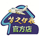 聂小花118