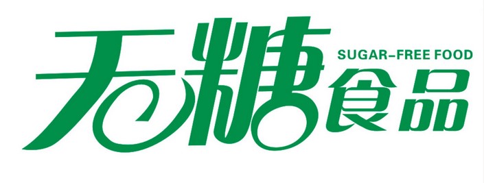 森象供应链公司