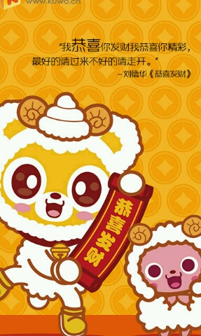 小小的眼睛我爱