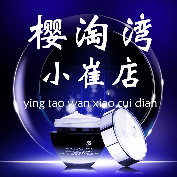 花样淘淘116
