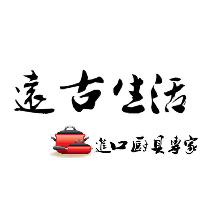远古生活