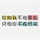 小頑123