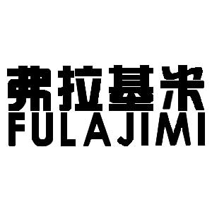 弗拉基米旗舰店