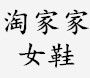 小递3244