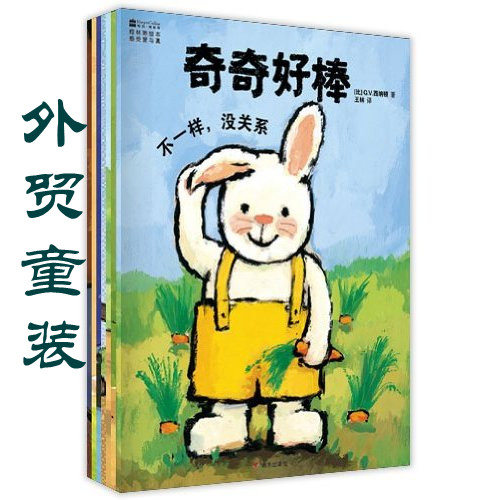 柠檬冬瓜