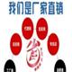 顺心商务