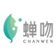 蝉吻旗舰店