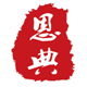 有益销售