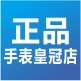 奕维品牌馆