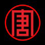 t_1481465705245_0127