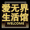 也许以迷离