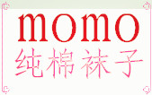 纯棉袜子momo