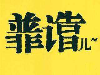 qq670540698