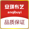 追寻_安琪