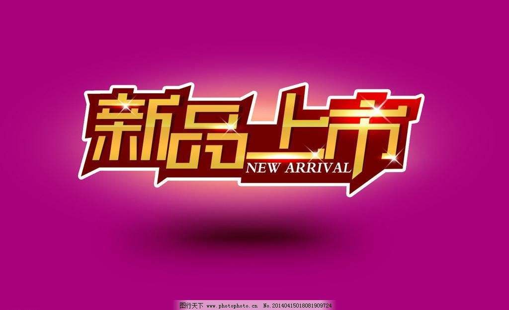 q雅品味