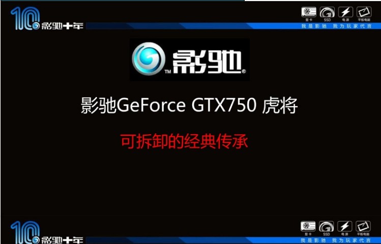 诚信威科技