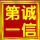 鑫丰中老年服饰店