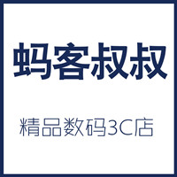 晚冬雪