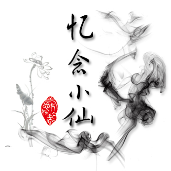 莱茵尚品
