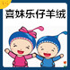 落入凡间的精灵1915