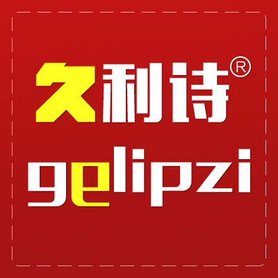 9elipzi久利诗旗舰店