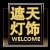 陈平枫