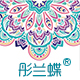 彤兰蝶旗舰店