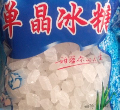 祝小妹2013