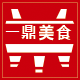 一鼎建业食品专营店